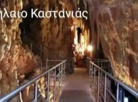 Hébergement de vacances Paradise